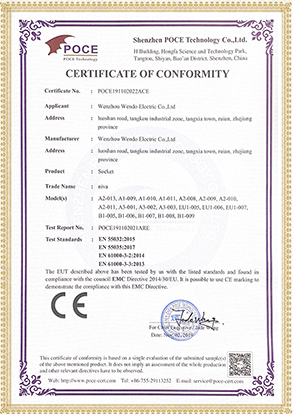 POCE Certificate