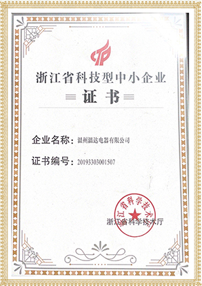 Technology SME Certificate